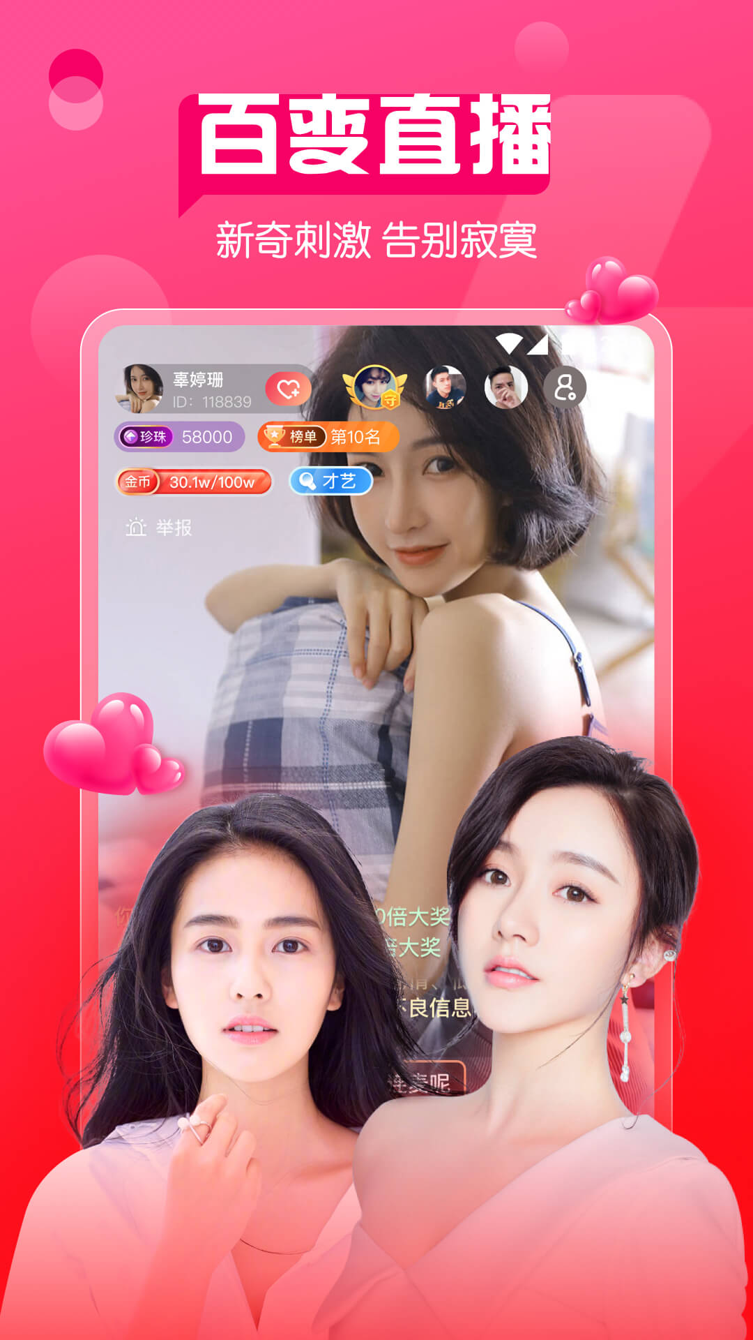 ����ֱ��v6.2.63 ��׿��