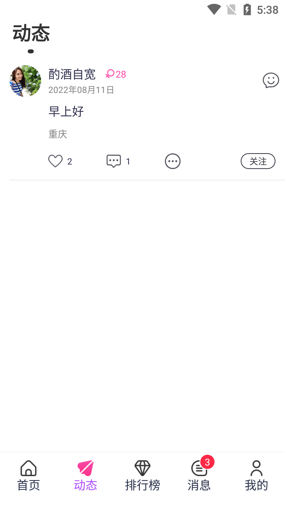 ����v3.0.2 ��׿��