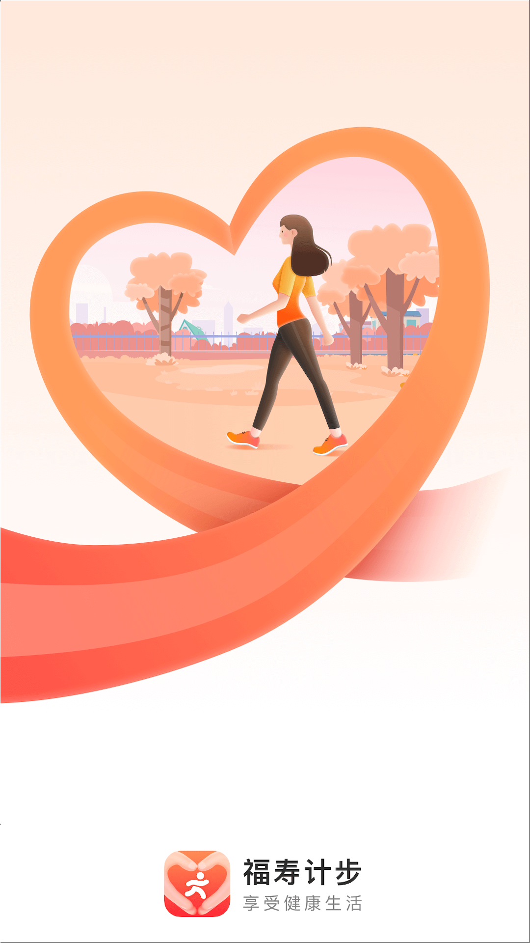 ���ټƲ�v2.0.2 ��׿��