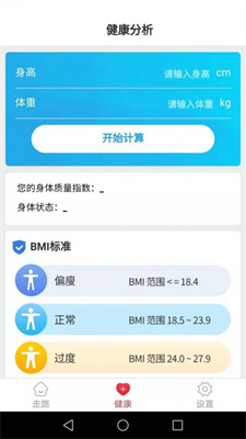����������·��v4.9.8 ��׿��