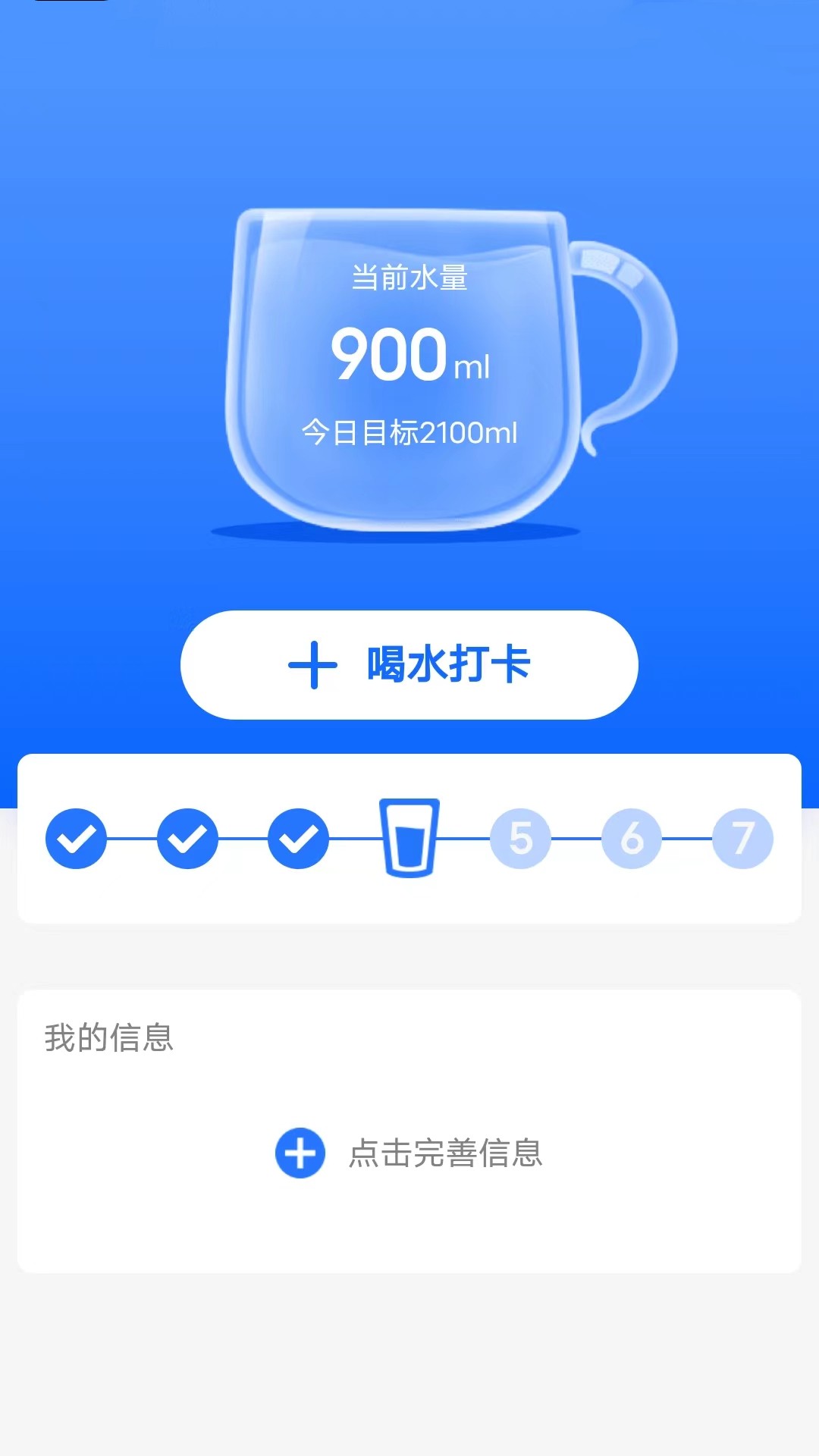 ����������·��v4.9.8 ��׿��