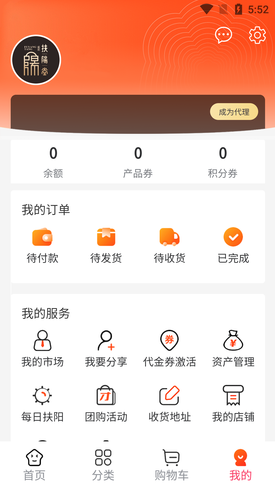 ҽʥ������v288 ��׿��