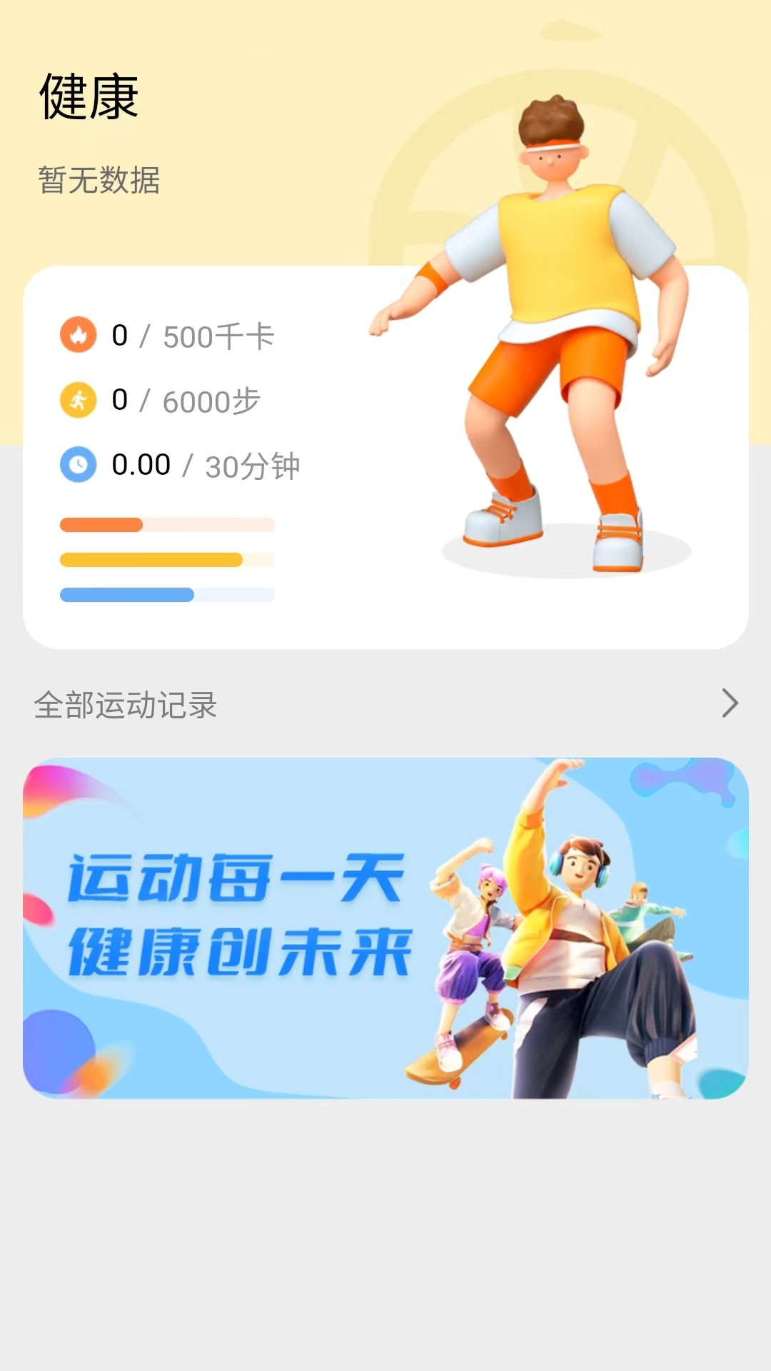 ���찮����v4.9.9 ��׿��