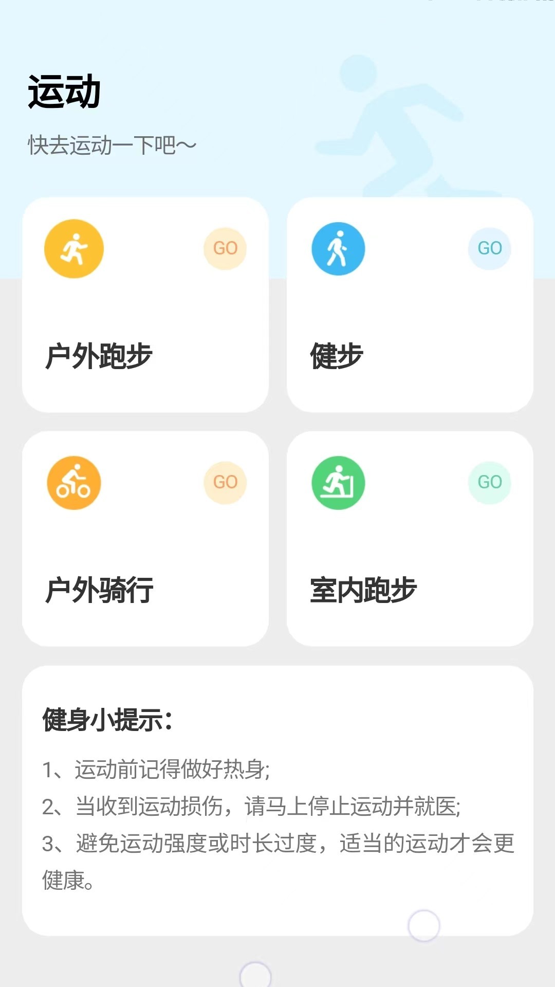 ���찮����v4.9.9 ��׿��
