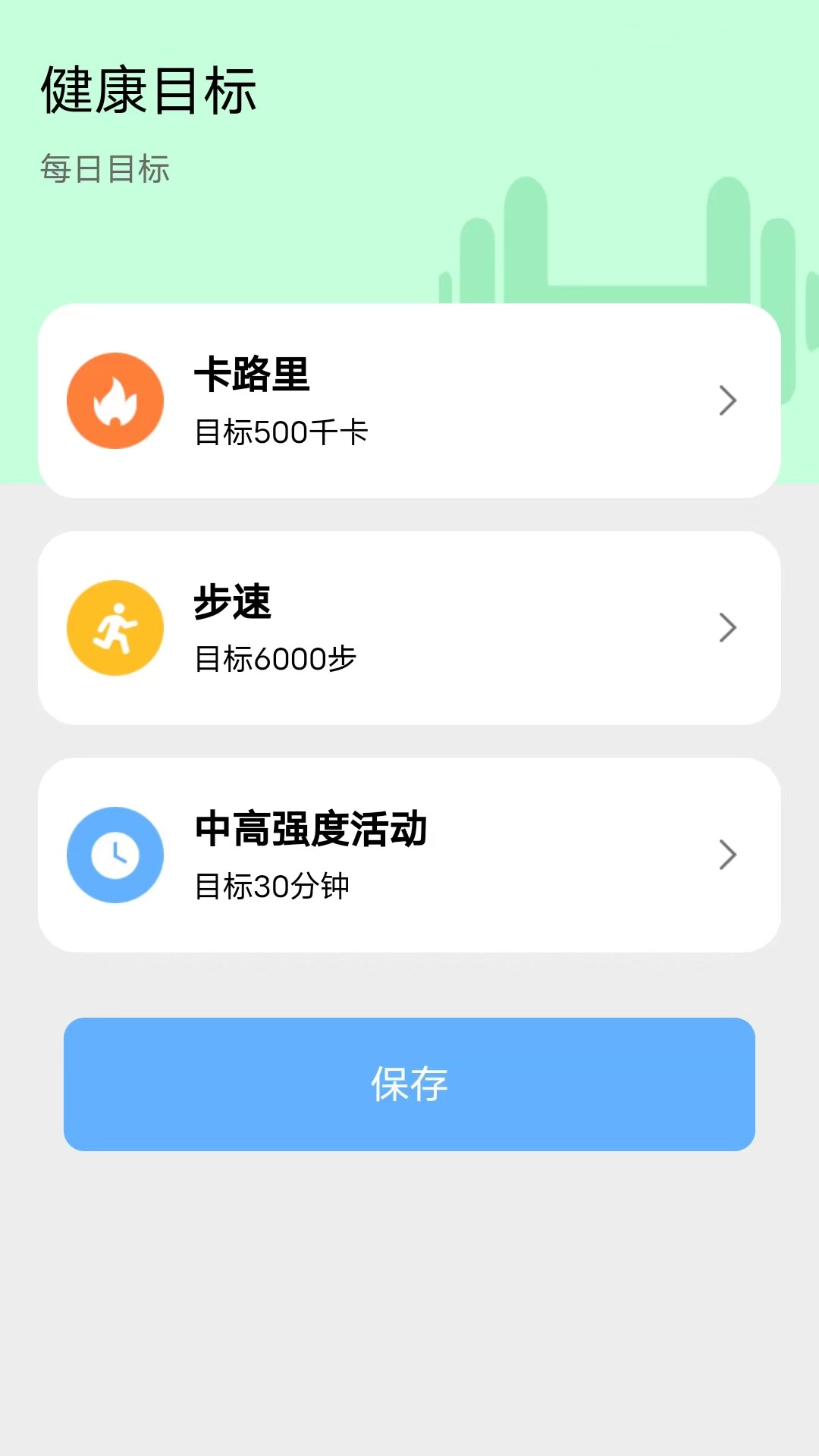 ���찮����v4.9.9 ��׿��