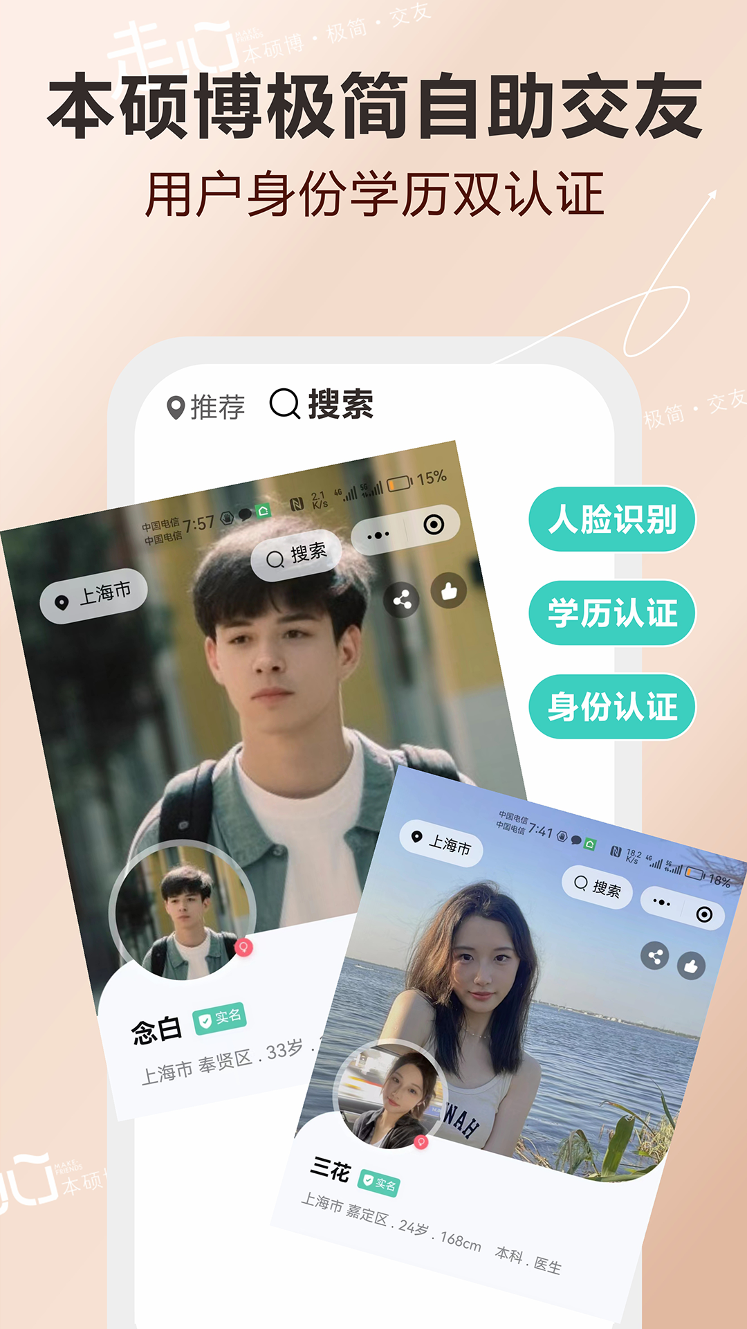 ����appv1.1.2 ���°�