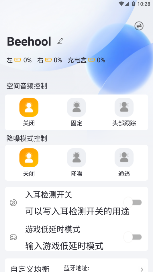 Beehool���app����v1.1.15 ���°�