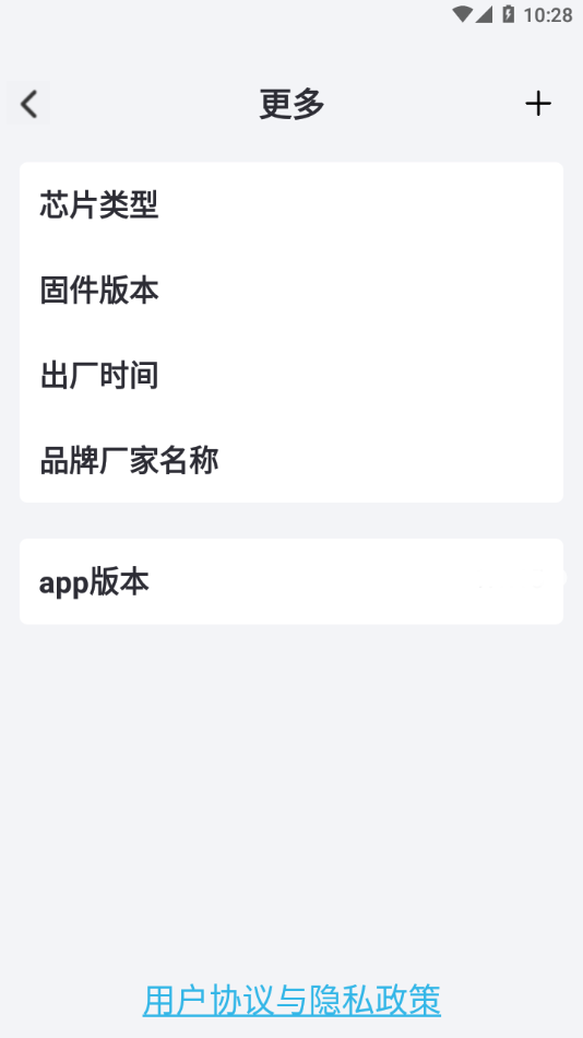 Beehool���app����v1.1.15 ���°�