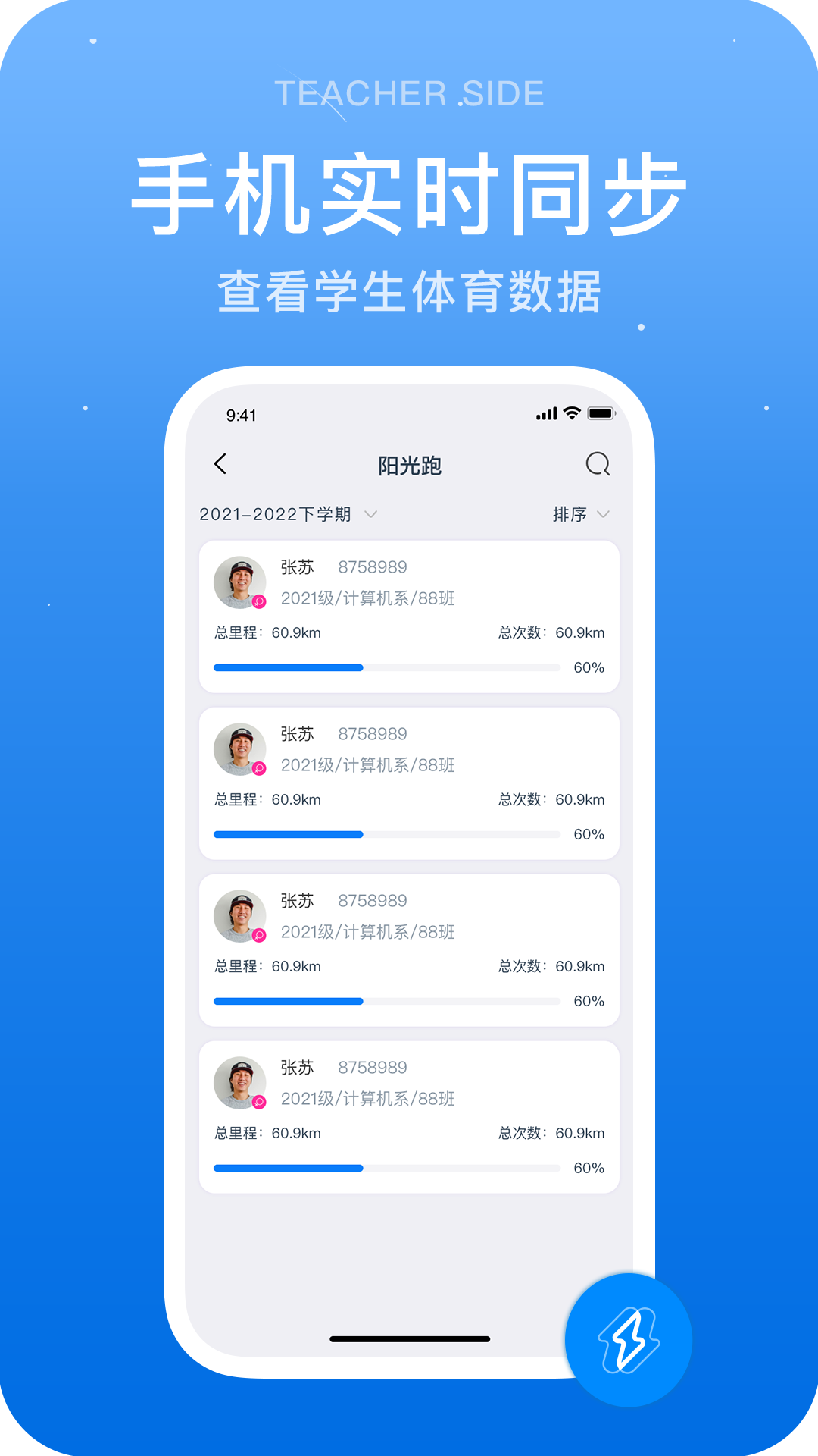 ������ʦappv1.4.4 ���°�