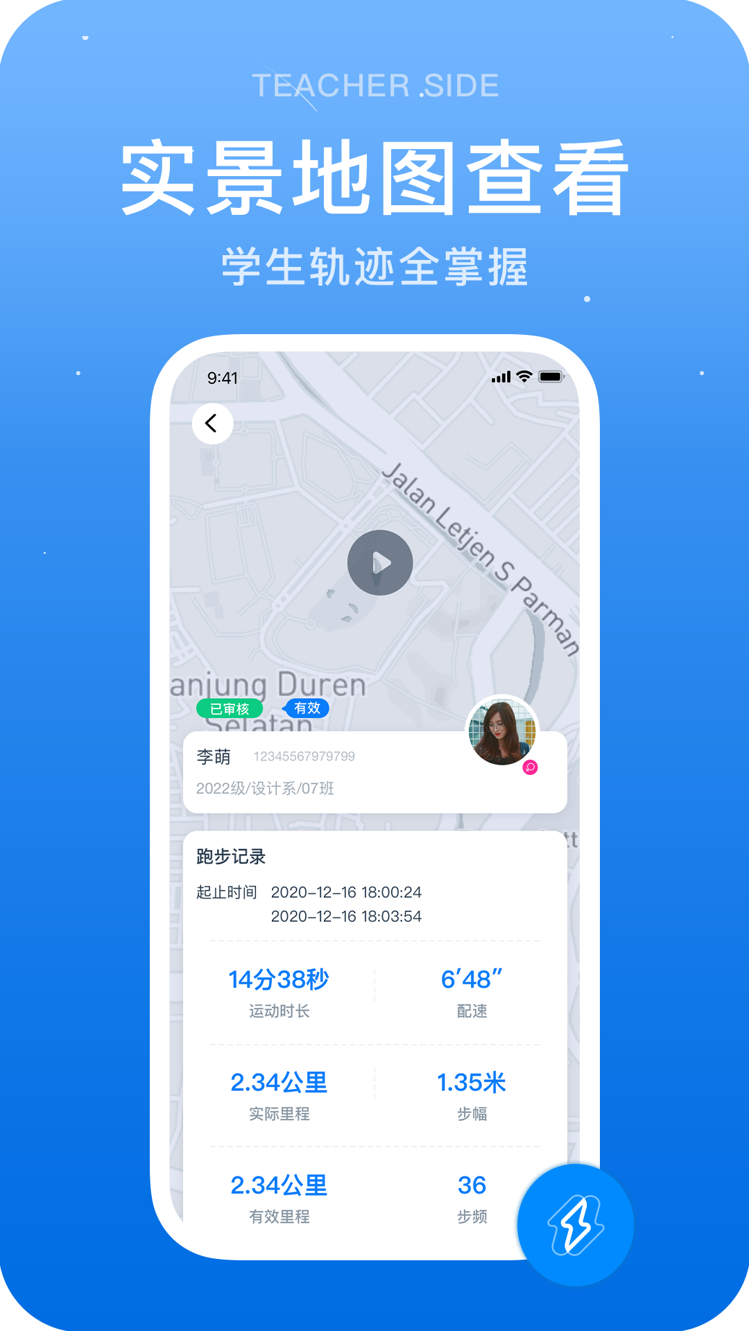 ������ʦappv1.4.4 ���°�