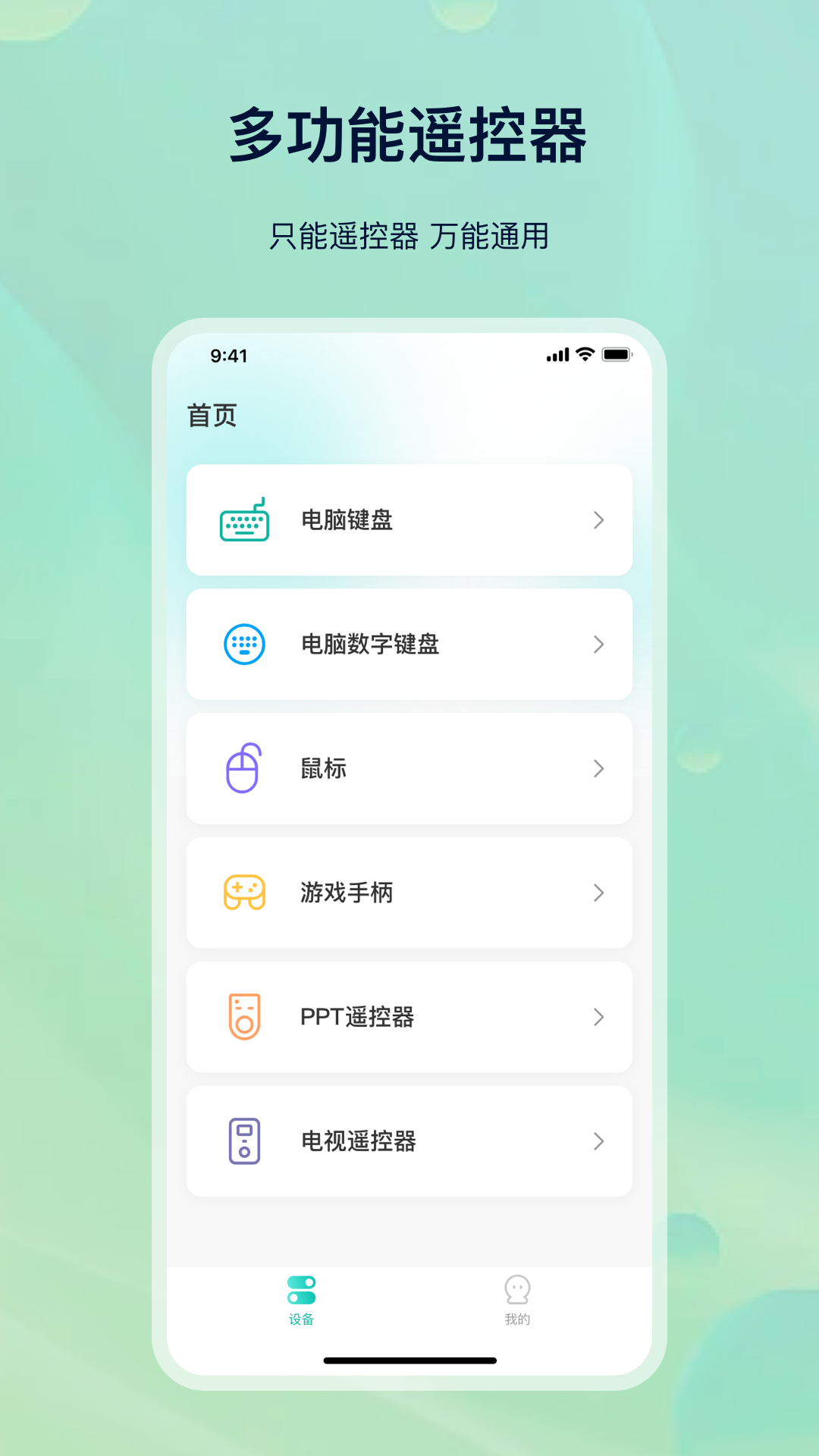 ����ң�ؾ���appv5.3.2 ���°�