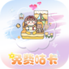 �������appv1.2 ���°�