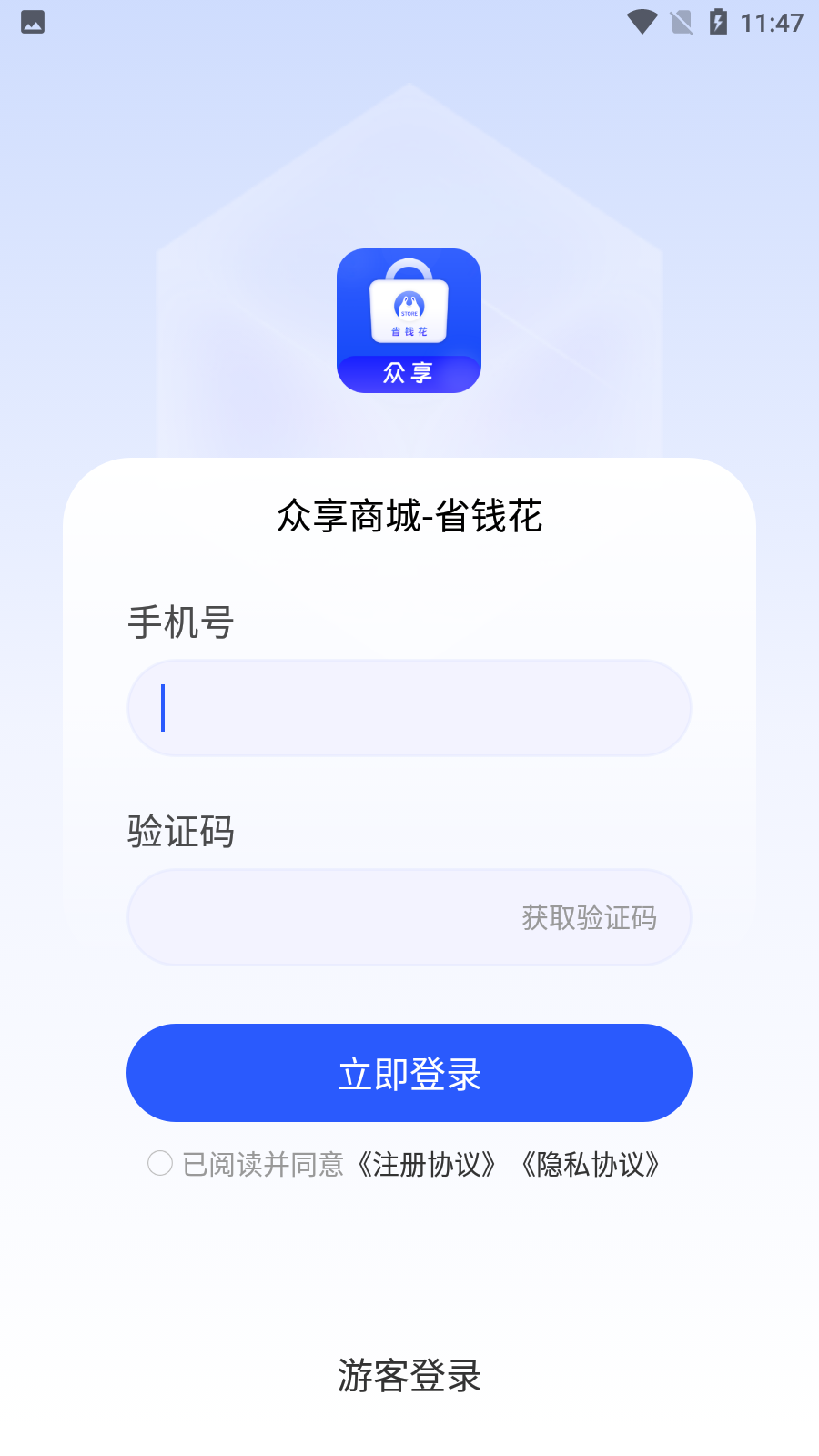 �����̳�v1.0.2 ���°�