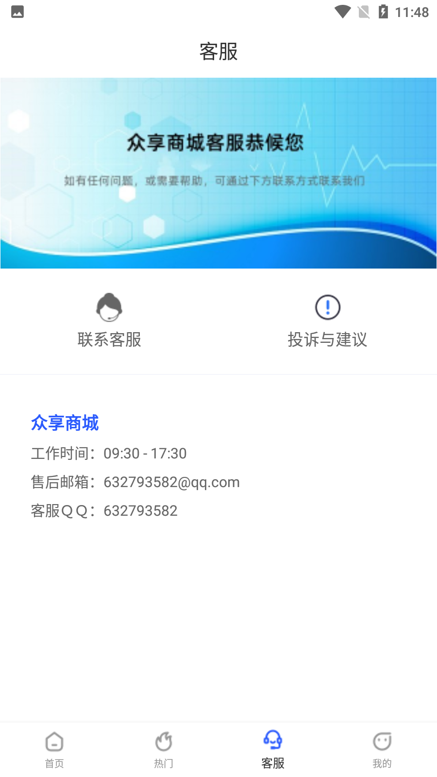 �����̳�v1.0.2 ���°�