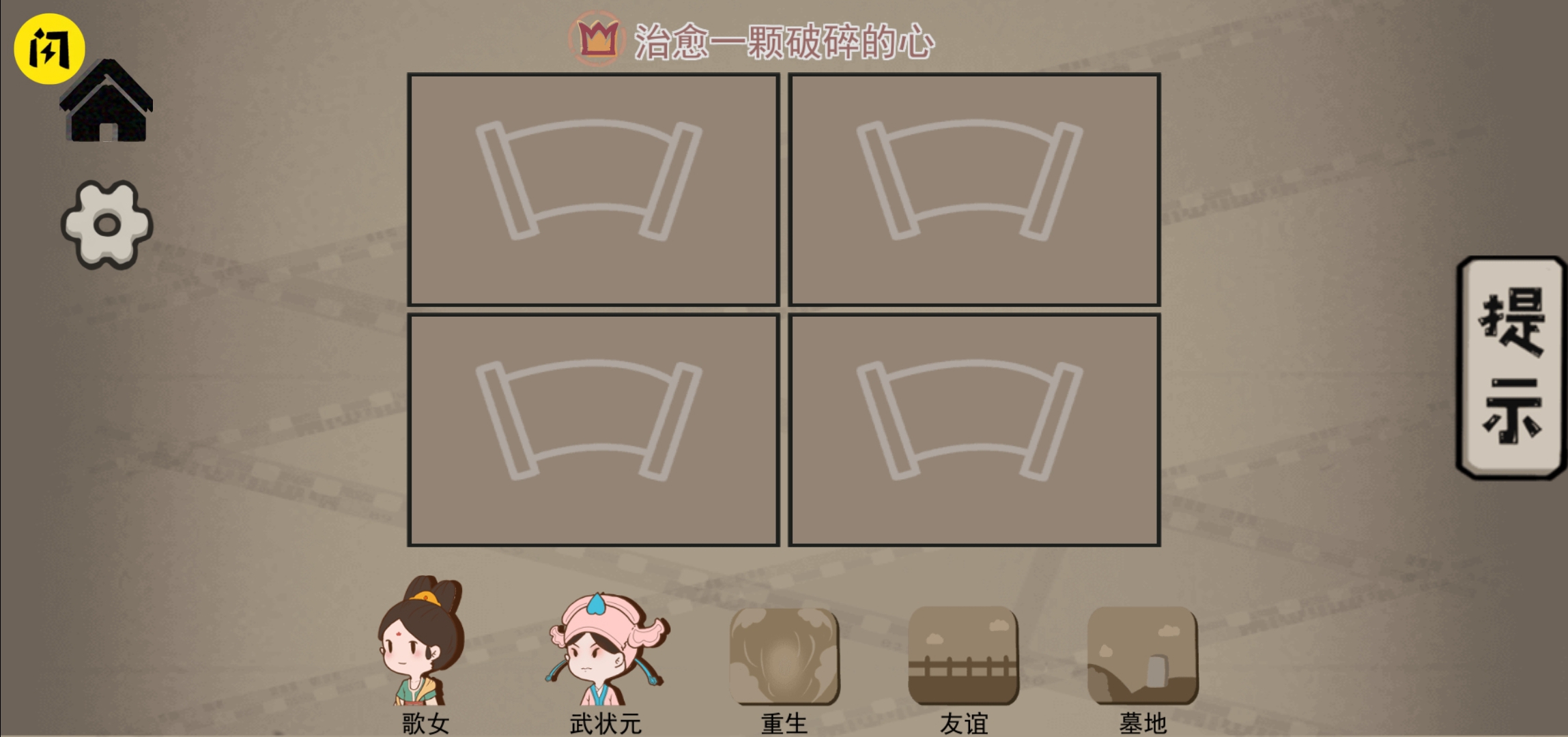��������Ϸv1.0 �ٷ���
