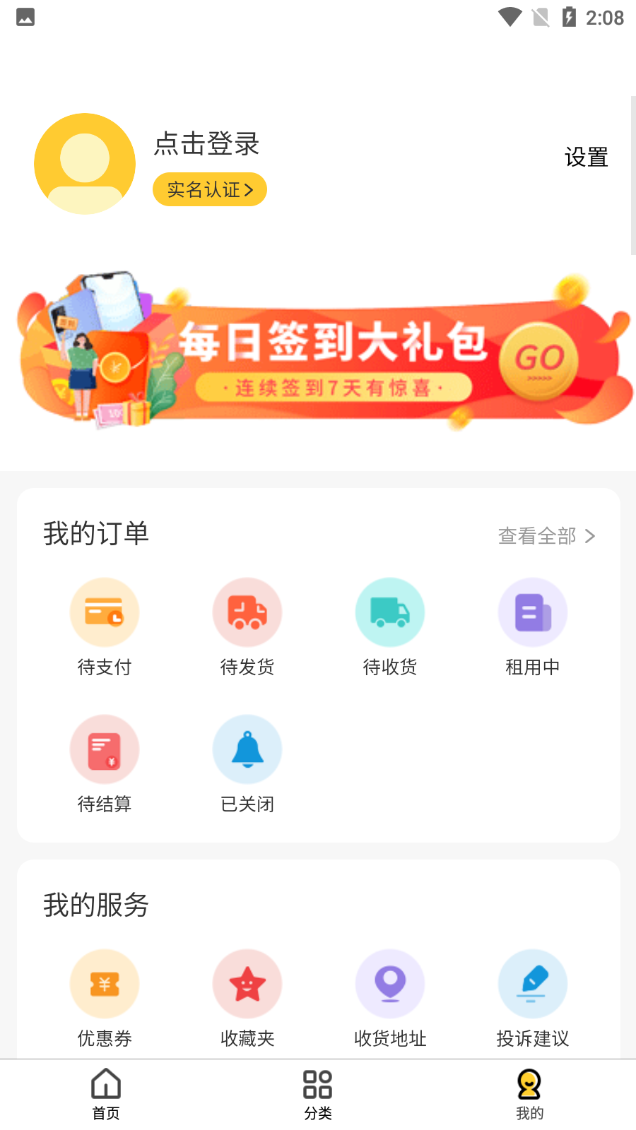 �������v1.0.0 ���°�