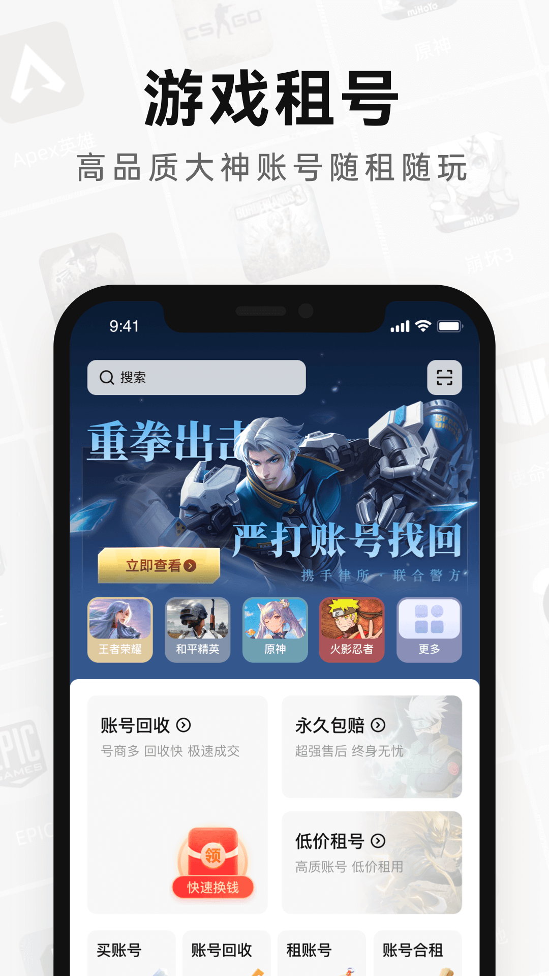 �������appv1.0 ���°�