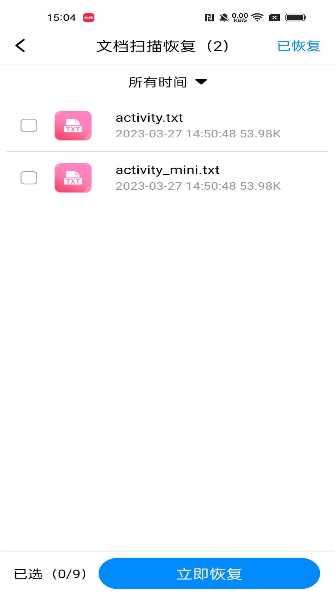 ������Ƭ�ָ�����v1.3 �ٷ���