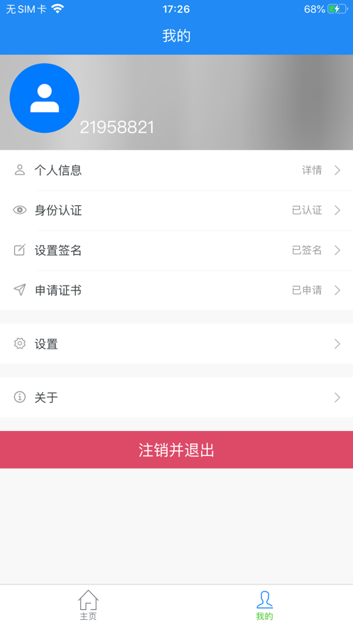 ������appv1.2.2 �ٷ���