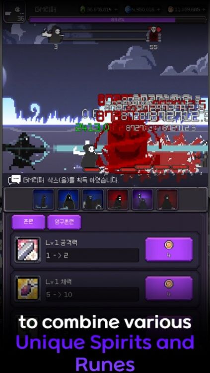 �����֣�TheReaper��v0.31 ��׿��