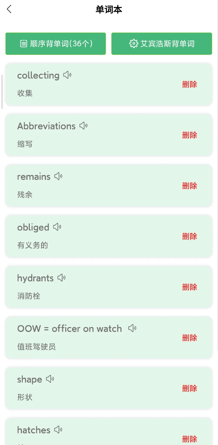 ��Ա��ѧ��appv1.2.05 ���°�