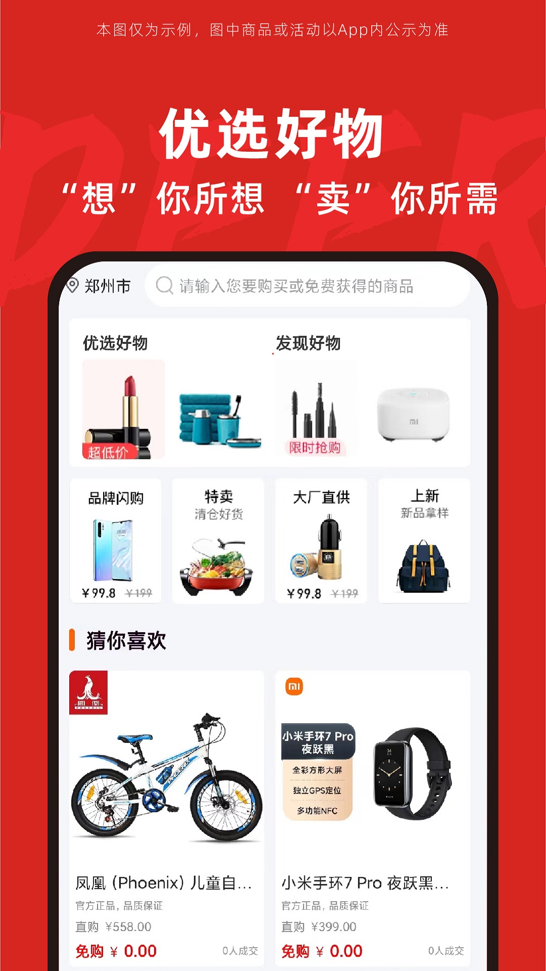 �ö�appv1.0.1 ���°�