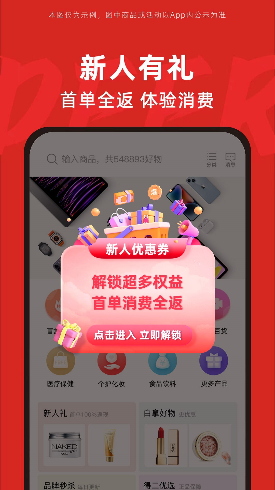 �ö�appv1.0.1 ���°�