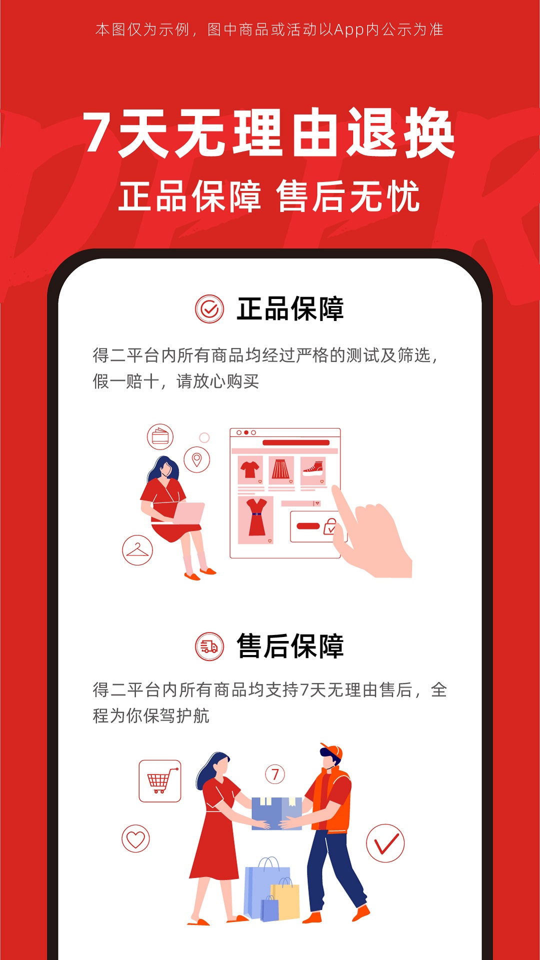 �ö�appv1.0.1 ���°�