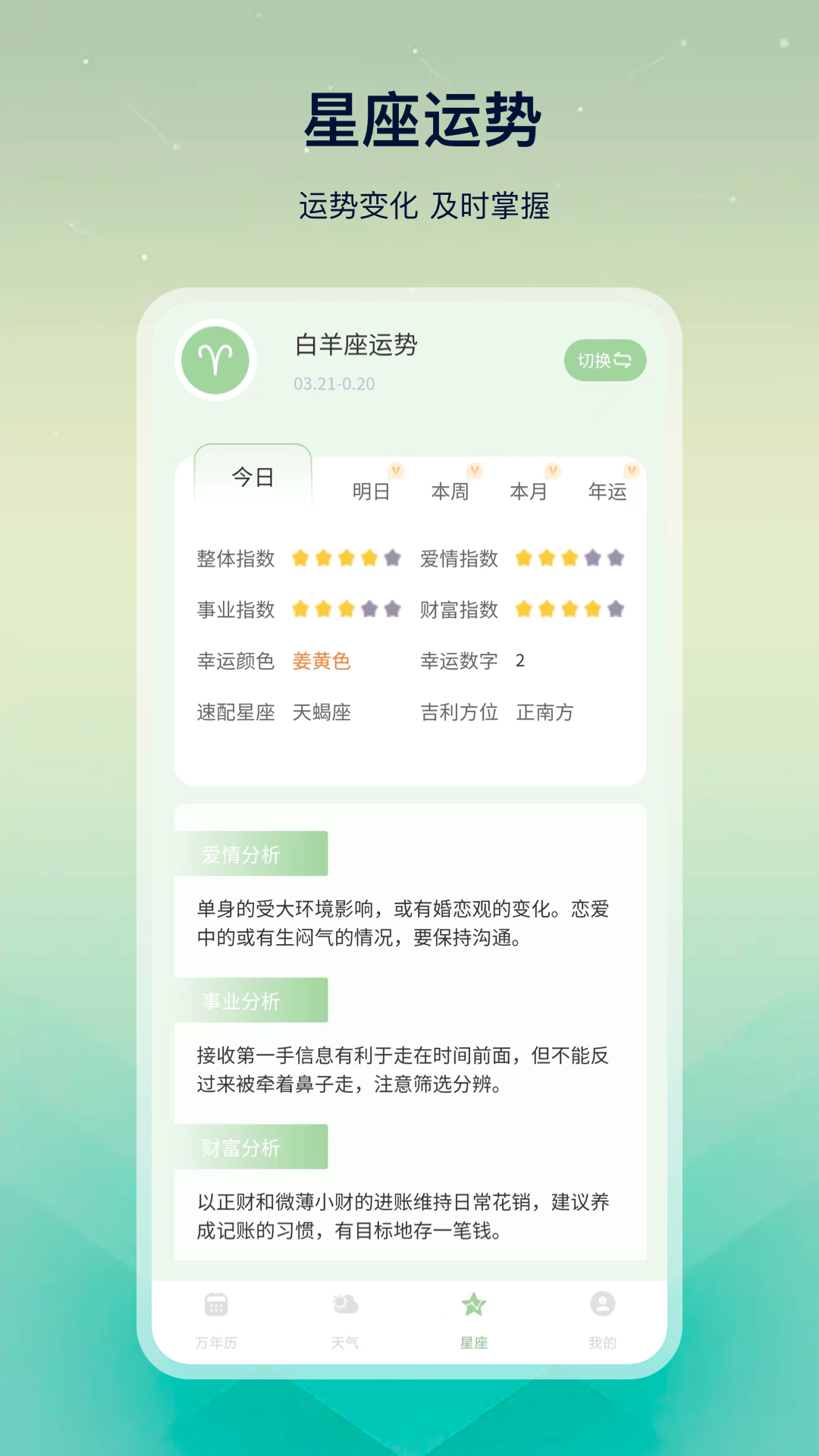 �ϻ���appv3.0.2 �ֻ���