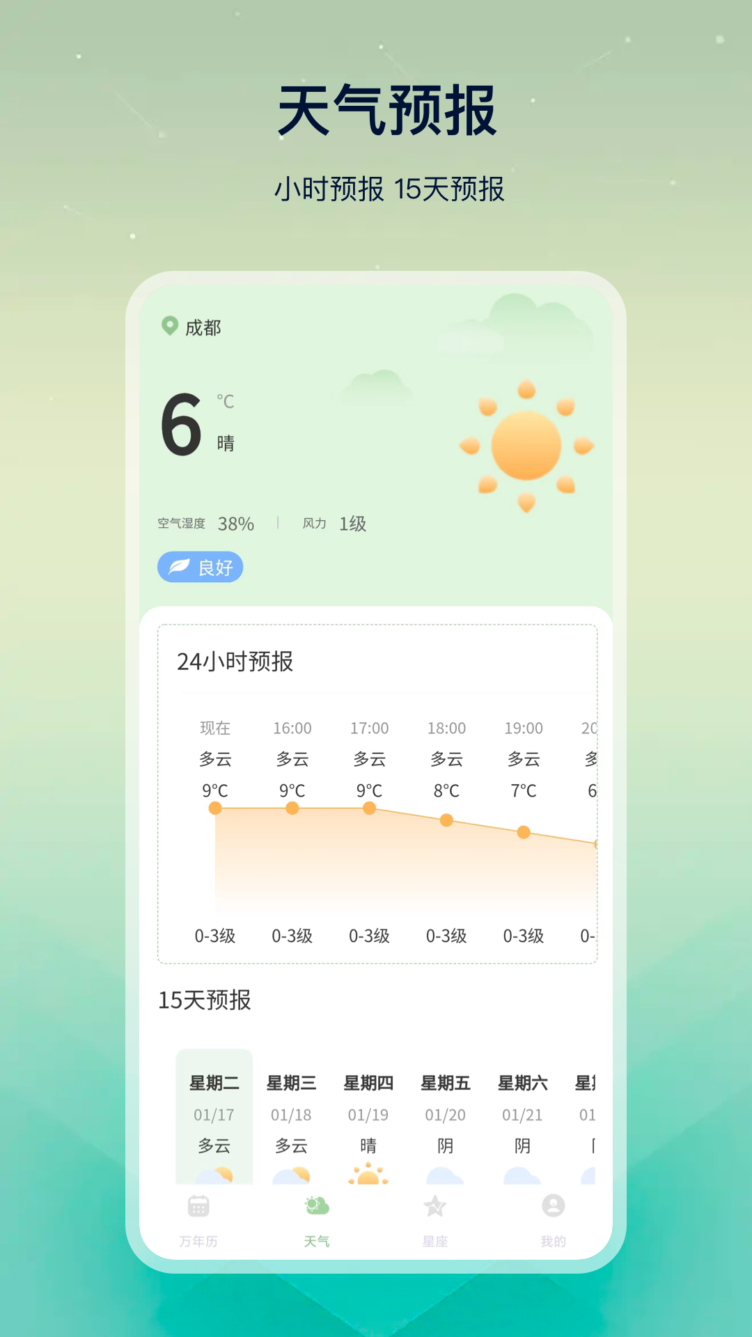 �ϻ���appv3.0.2 �ֻ���