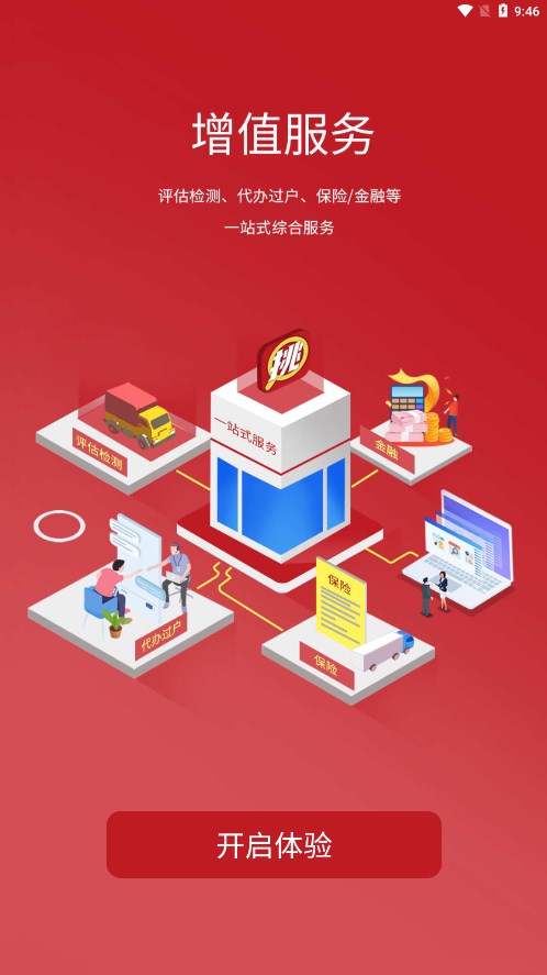 ������APPv1.0.16453 ���°�