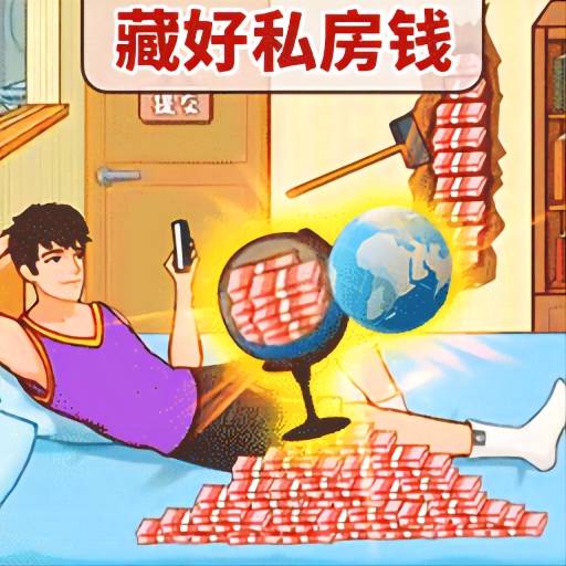 火眼大师兄v1.0 安卓版