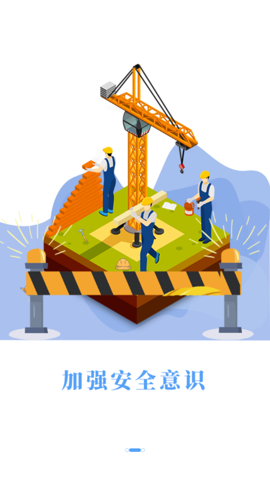 ԥ��ͨappv1.0.24 ���°�