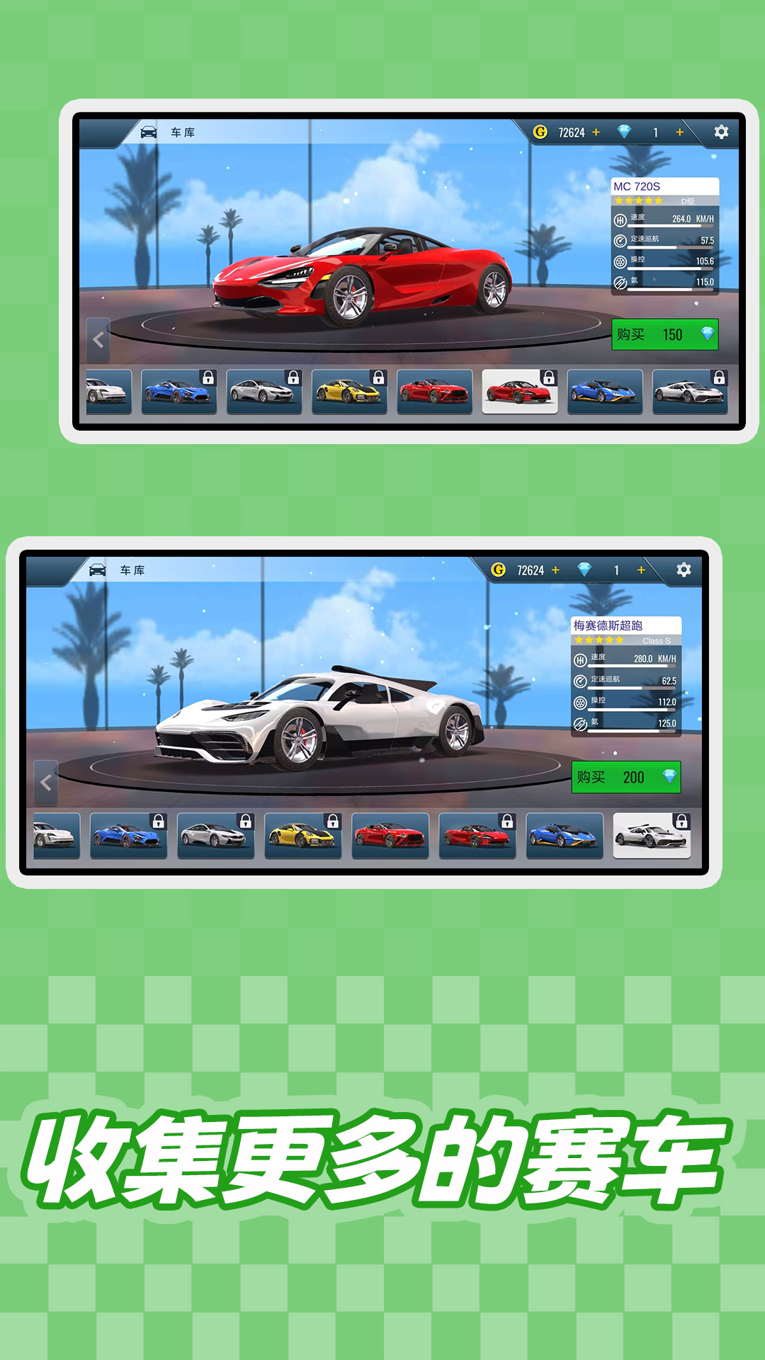 ȫ��������v1.0.0 ��׿��