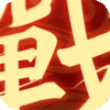 һս����v1.0.1 �ٷ���