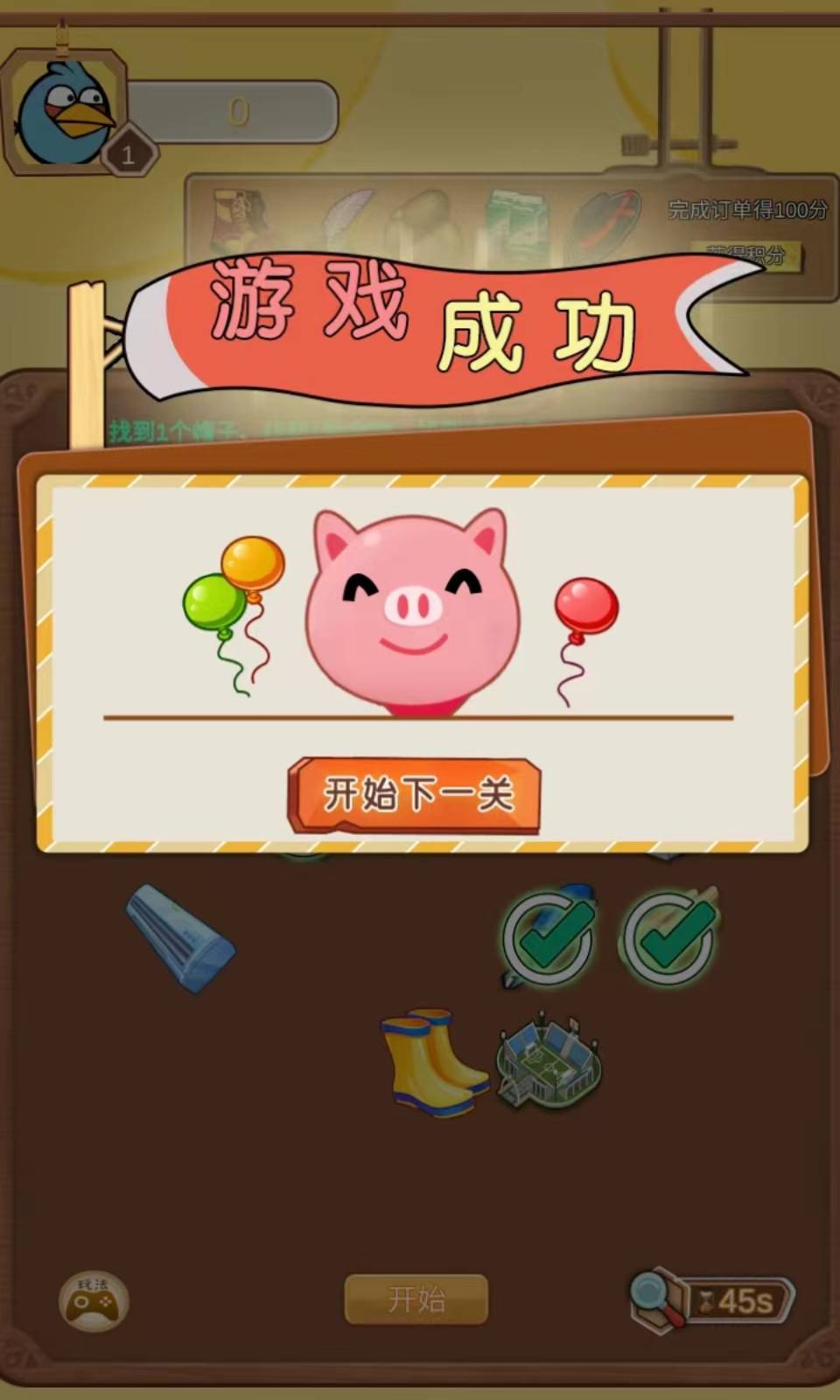 �ȳ����v1.0.10 �����