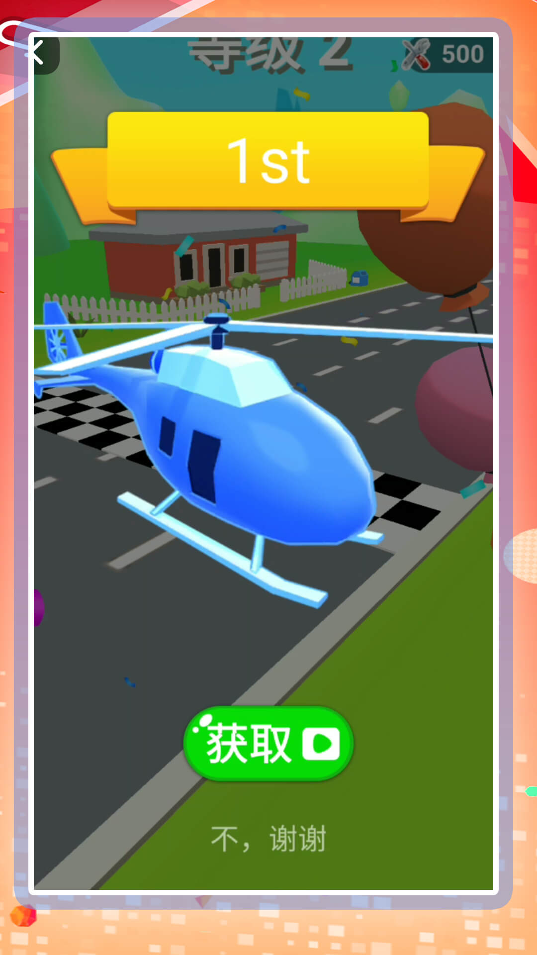 �´�����v1.0.0 ��׿��