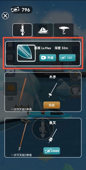 ��������3dv1.0 ��׿��