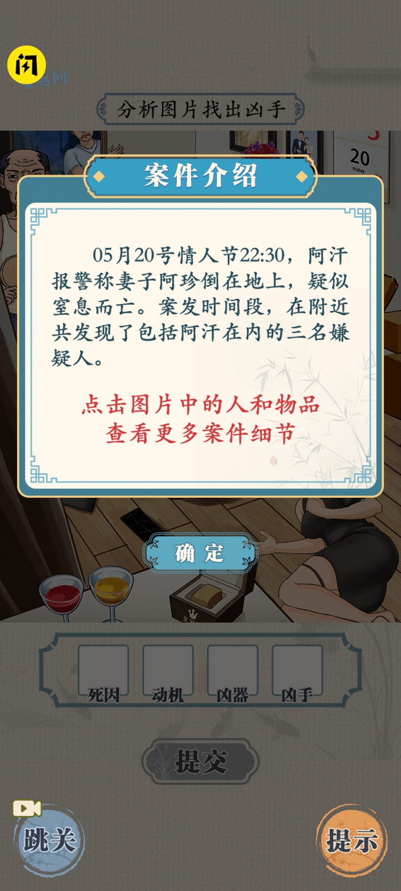 �޵��Զ�����v1.0 ��׿��