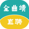 ȫ����ֱƸappv2.6.8 �ٷ���