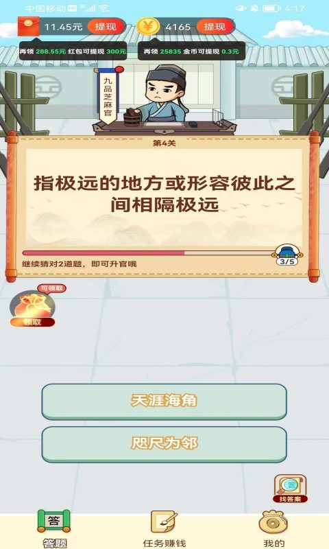 ���ҡǮ��v1.0.0 ���°�