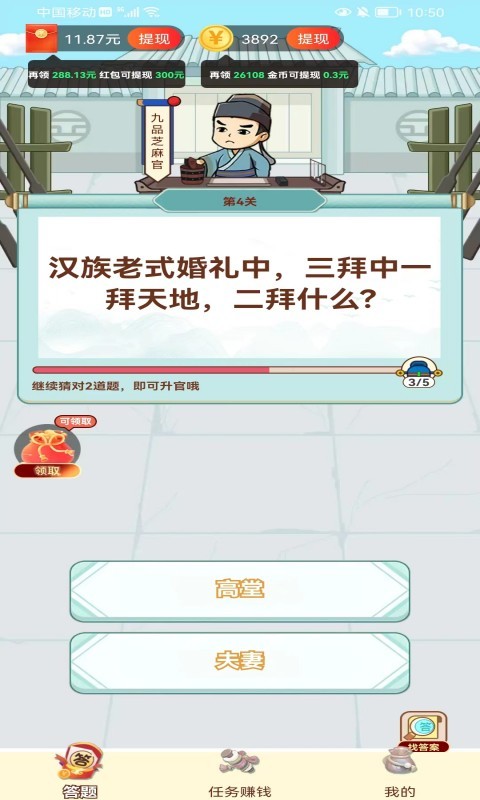 ���ҡǮ��v1.0.0 ���°�
