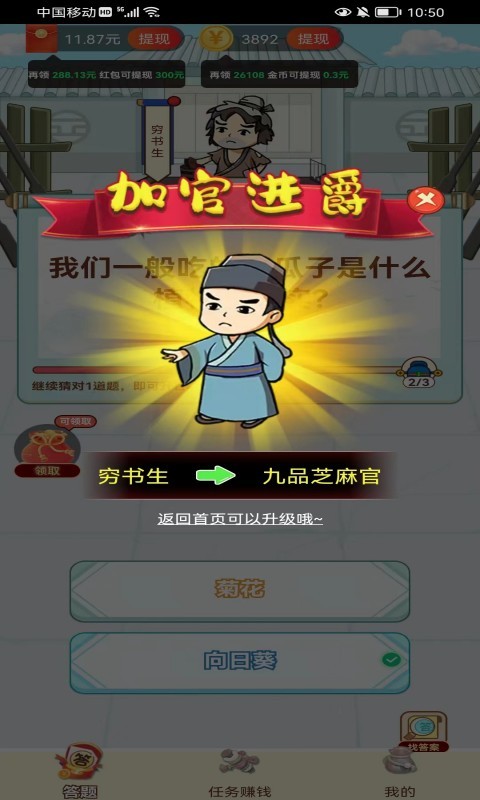 ���ҡǮ��v1.0.0 ���°�
