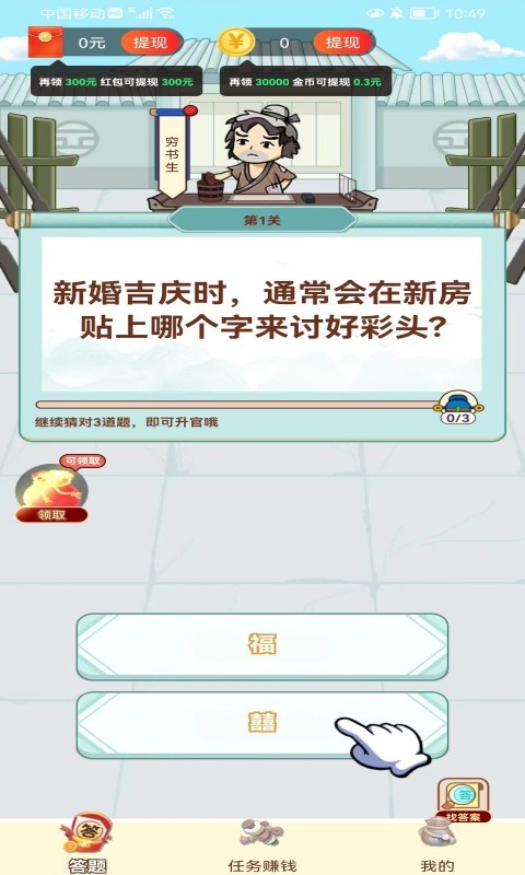 ���ҡǮ��v1.0.0 ���°�