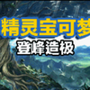 �ڴ����ֵǷ��켫v1.0 ��׿��