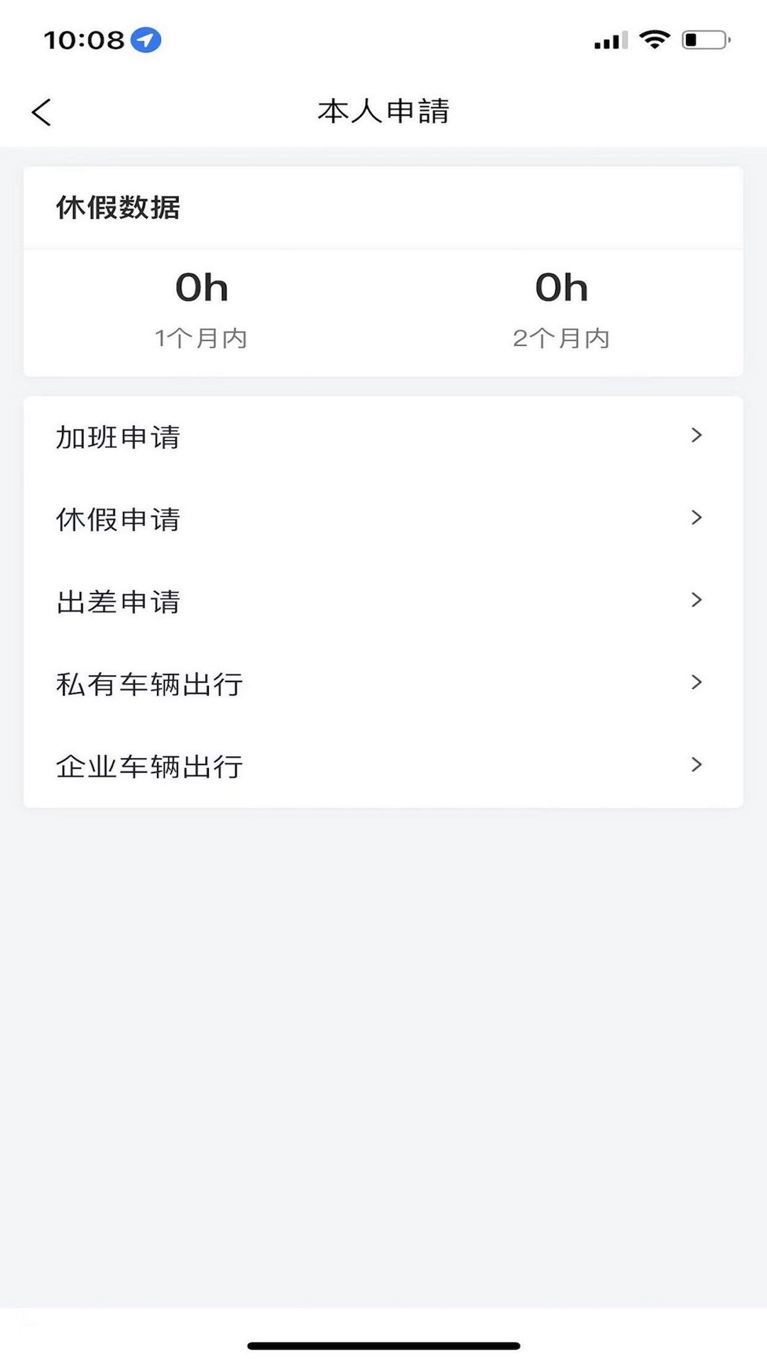 ��ͨ��е���񾭷ѹ���v1.1.6 ��׿��