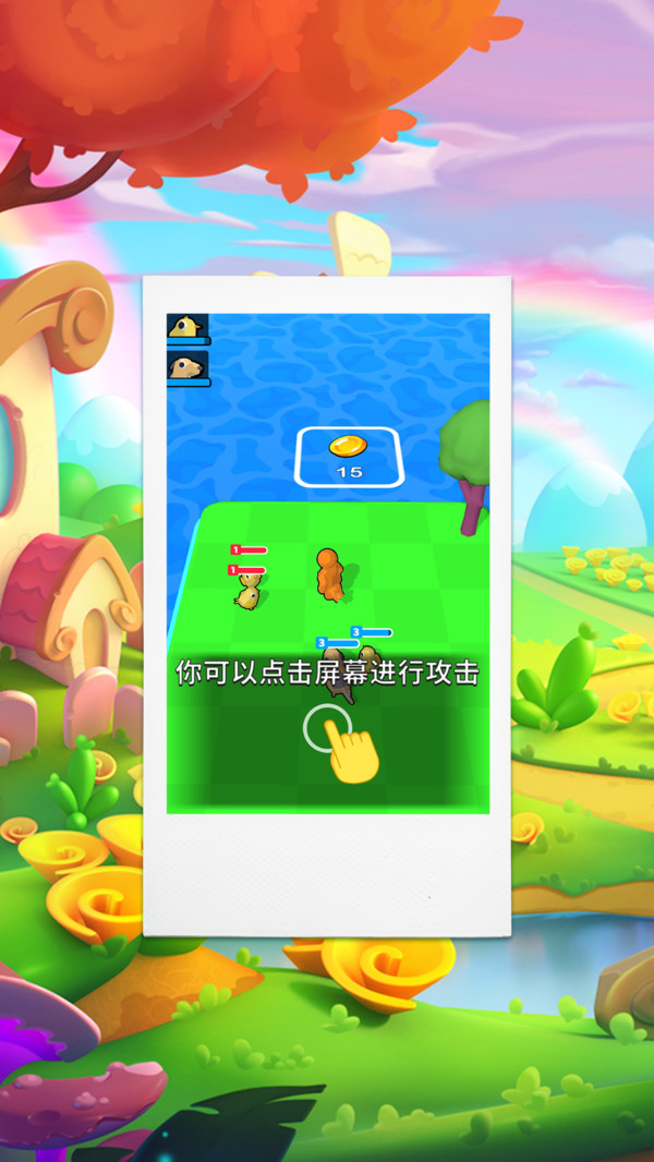 �ҵ�С����v1.0.9 �ٷ���