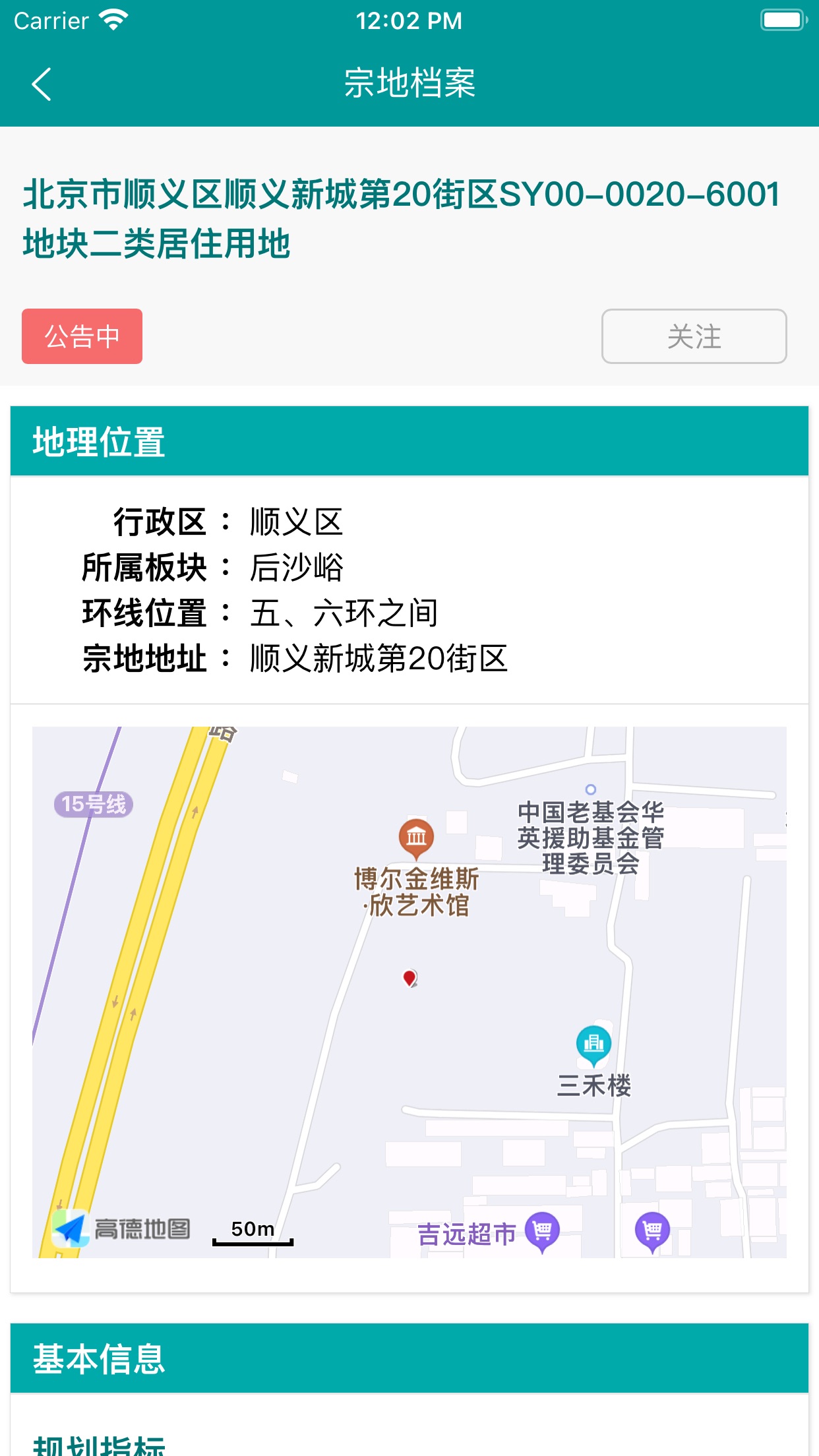 ��������APPv2.0.7 ���°�