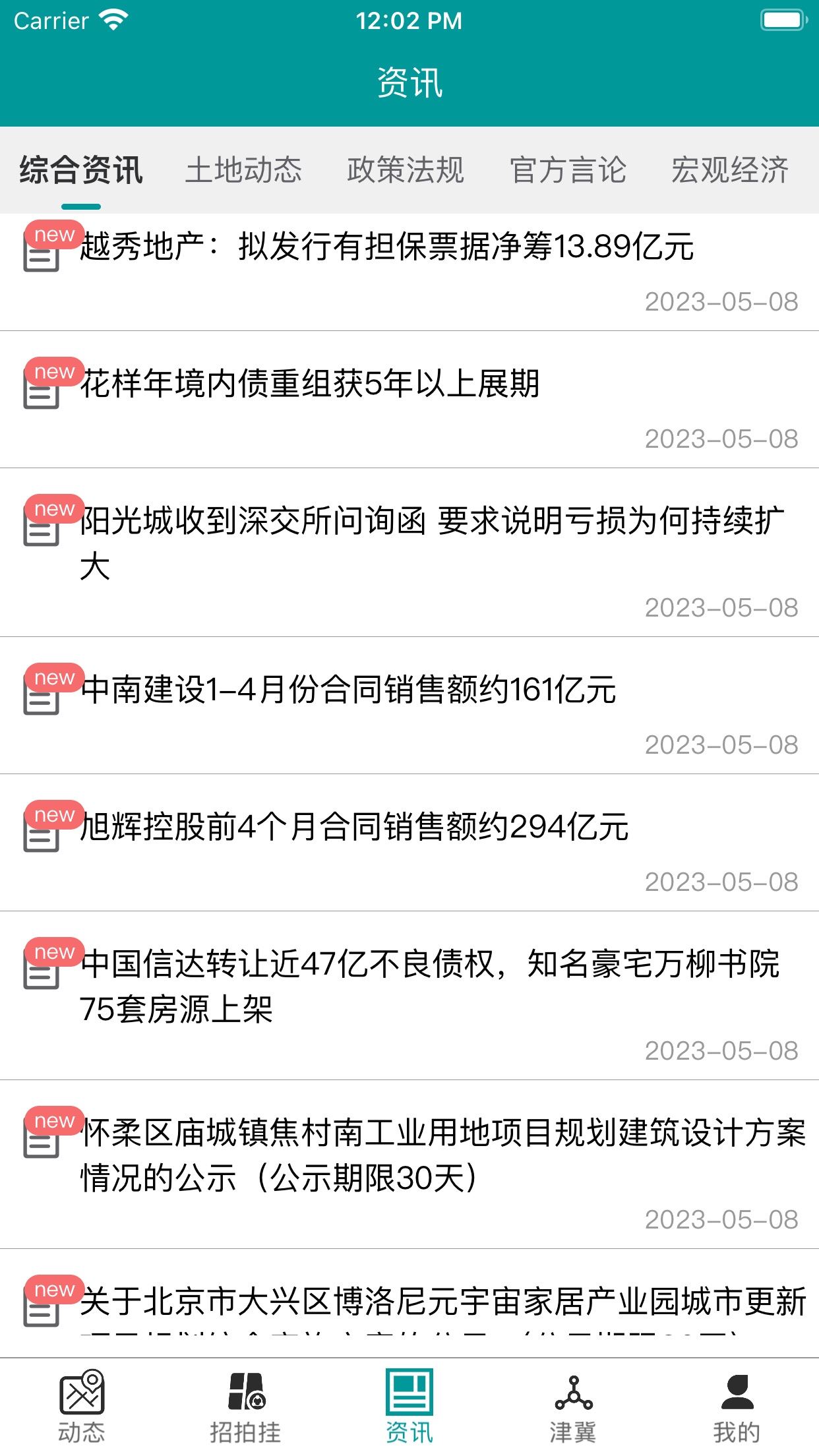 ��������APPv2.0.7 ���°�