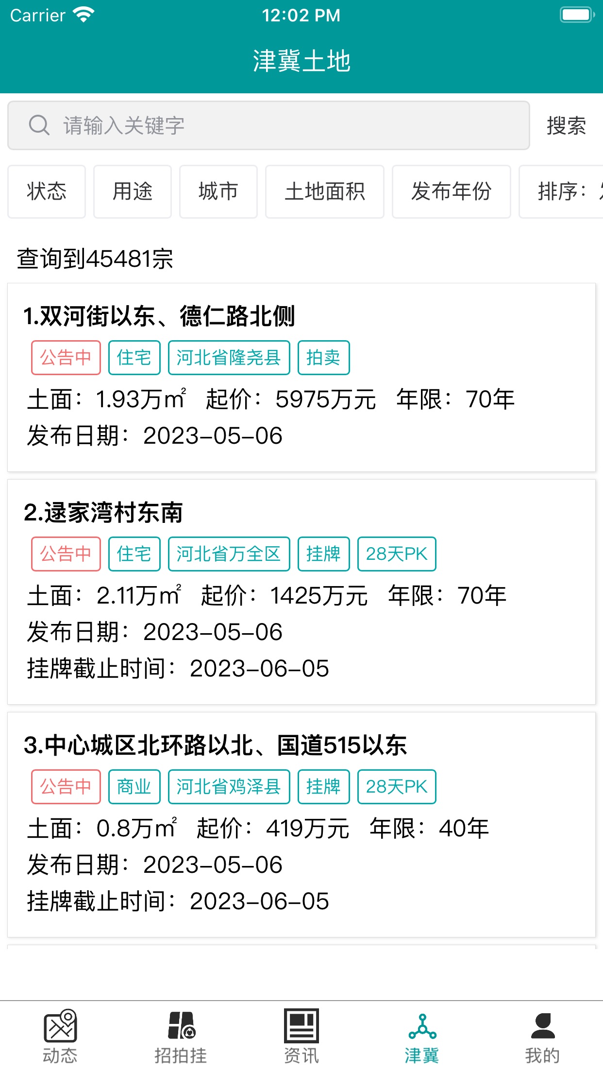 ��������APPv2.0.7 ���°�